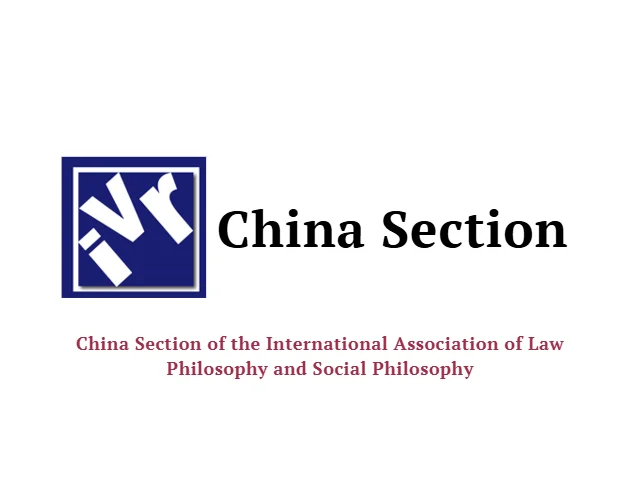 IVR China Section - International Association of Law and Social Philosophy (China)